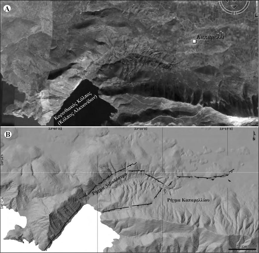 Τεκτονική ΚΕΦAΛΑΙΟ 4 Σχήμα 4.11: Ρηξιγενής ζώνη Λιβαδόστρας-Καπαρέλλι. Α) Δορυφορική εικόνα στην οποία φαίνεται η ρηξιγενής ζώνη Λιβαδόστρας-Καπαρέλλι (από Google Earth, Ιούνιος 2009).