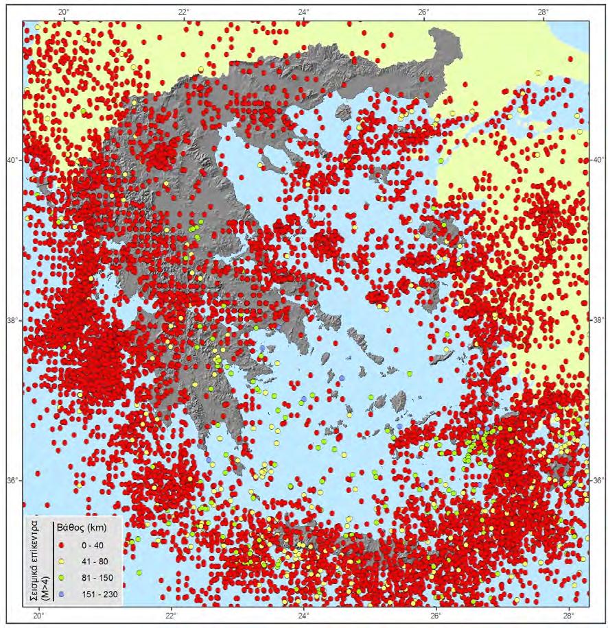 Σεισμοτεκτονικά Στοιχεία του Ελληνικού χώρου ΚΕΦΑΛΑΙΟ 1 Σχήμα 1.6: Χάρτης σεισμικότητας του Ελληνικού χώρου για το χρονικό διάστημα 1964-2007 (πηγή σεισμικών επικέντρων: Γεωδυναμικό Ινστιτούτο).