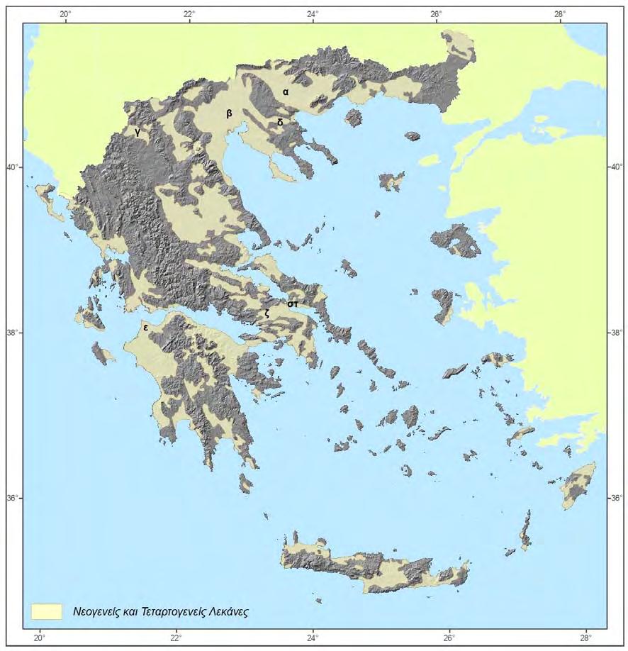Σεισμοτεκτονικά Στοιχεία του Ελληνικού χώρου ΚΕΦΑΛΑΙΟ 1 Σχήμα 1.8: Χάρτης με τις κυριότερες Νεογενείς και Τεταρτογενείς λεκάνες του Ελληνικού Χώρου.