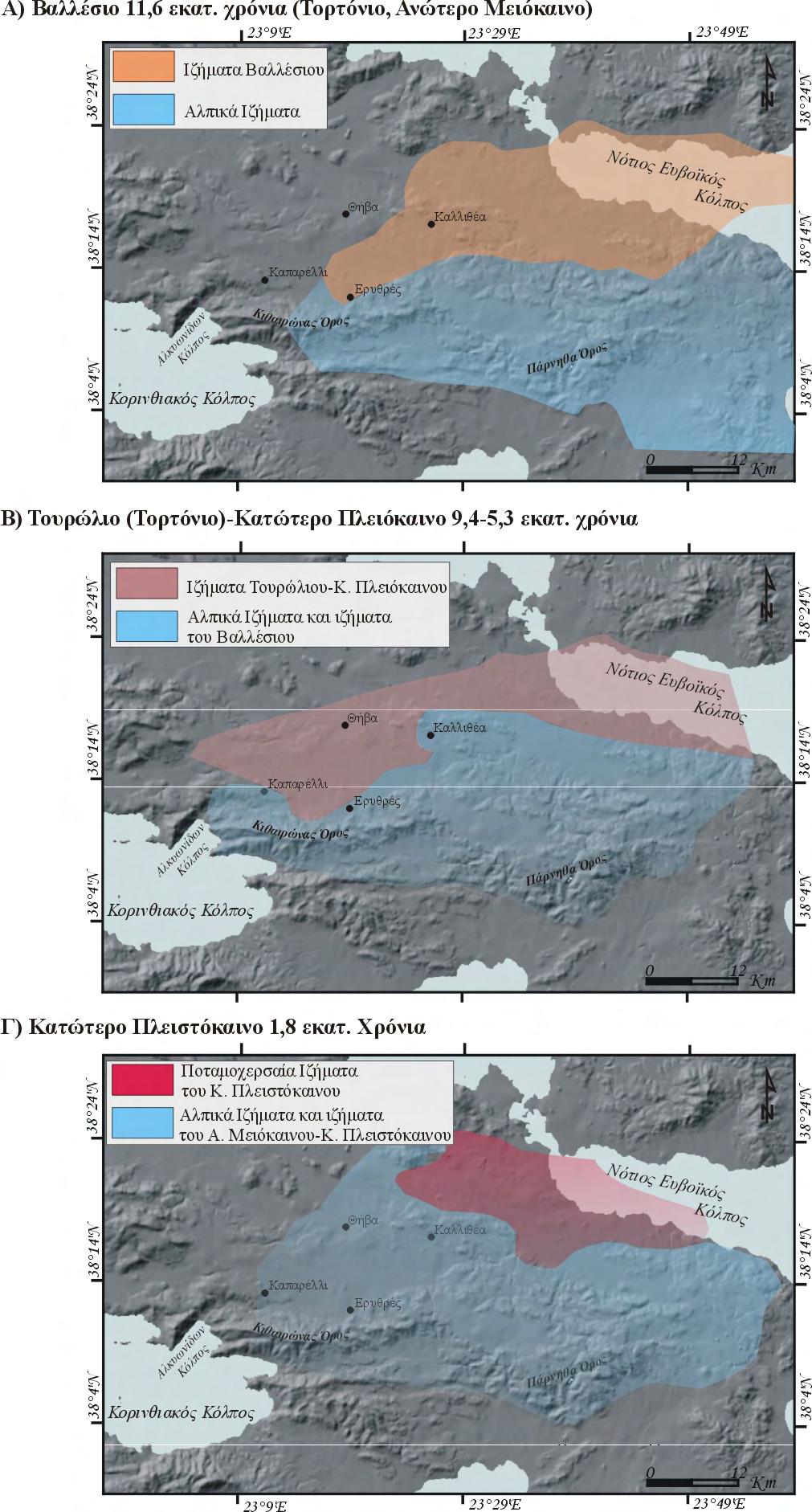 Λιθοστρωματογραφία της ΝΑ Στερεάς Ελλάδας ΚΕΦΑΛΑΙΟ 2 Σχήμα 2.