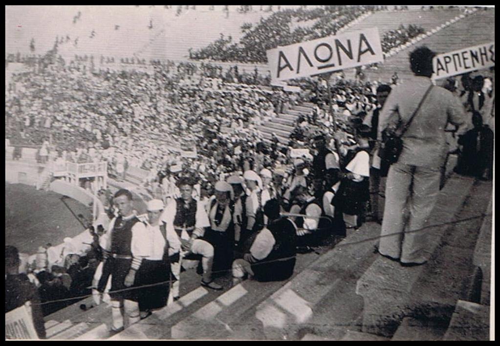 Παναθηναϊκό