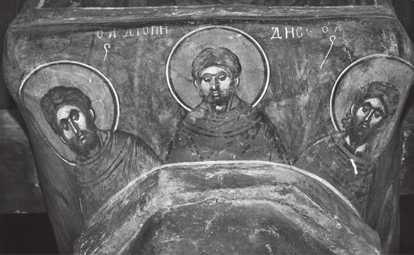 Свети Сампсон, црква Благовештења, Грачаница, око 1320. (фото: Фонд Благо) Fig. 7.