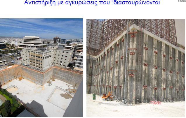 65 Χρήση δύο σωλήνων σε φάτνωμα μεγάλου μήκους Τέλος, το ύψος της σκυροδέτησης πραγματοποιείται υψηλότερα από την οριστική στάθμη του πανέλου, ώστε αργότερα κατά τις εργασίες γενικών εκσκαφών, το