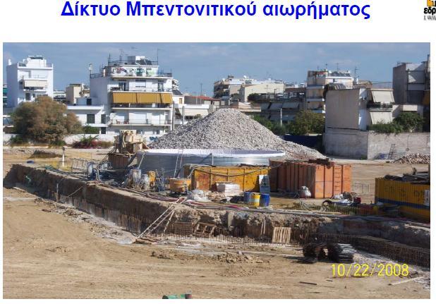 Εικόνα 3.