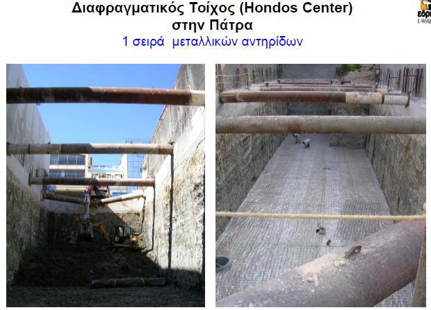 Εικόνα 3.