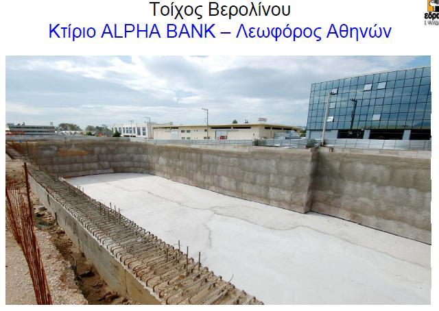 Εικόνα 3.