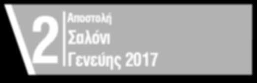 Peugeot, με το γαλλικό όμιλο να γίνεται ξαφνικά ένας από τους μεγαλύτερους στον κόσμο, με πολύ καλά οικονομικά αποτελέσματα μάλιστα, όταν μόλις πριν μερικά χρόνια πάλευε να σωθεί από τη χρεοκοπία.