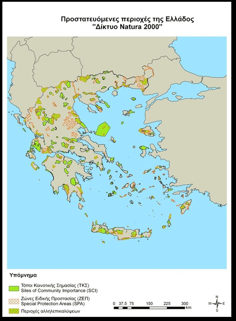 Χάρτης 1.1.: Το Οικολογικό Δίκτυο «Natura 2000» στην Ελλάδα (www.google.com) 1.3.