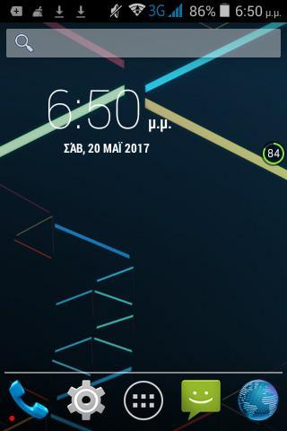 Ενώ περισσότερη μπαταρία απο όλες τις υπόλοιπες χρήσεις καταναλώθηκε κατά την