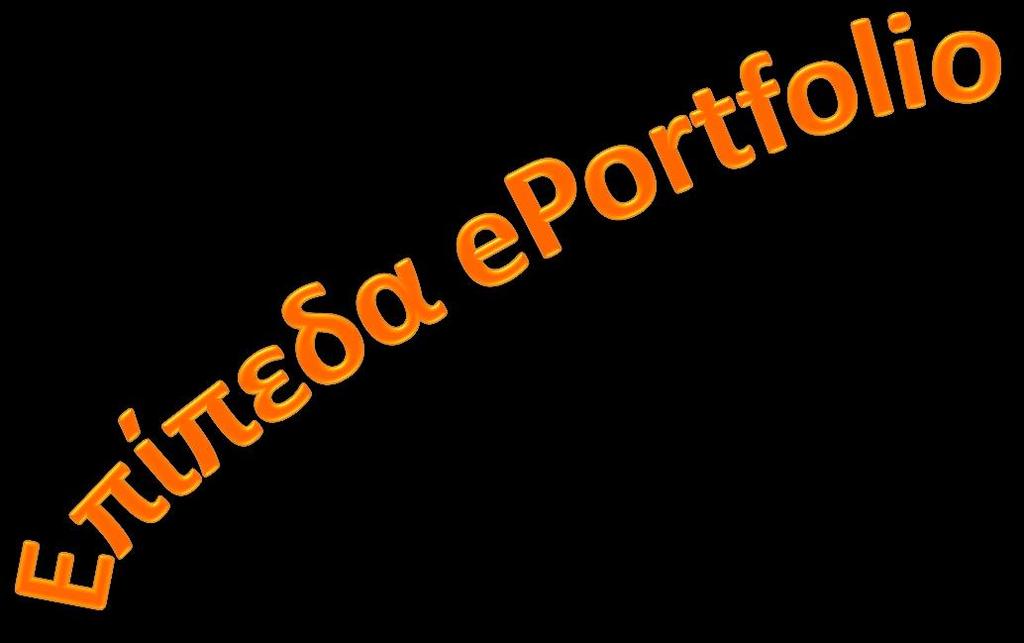 portfolios.