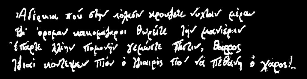 το βιβλίο με ποιήματα, Τραγούδια το νησιού μο, για να εκδώσει σνολικά δώδεκα ποιητικές