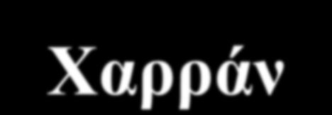 Τότε θα σκοτώσω τον αδερφό µου τον Ιακώβ».