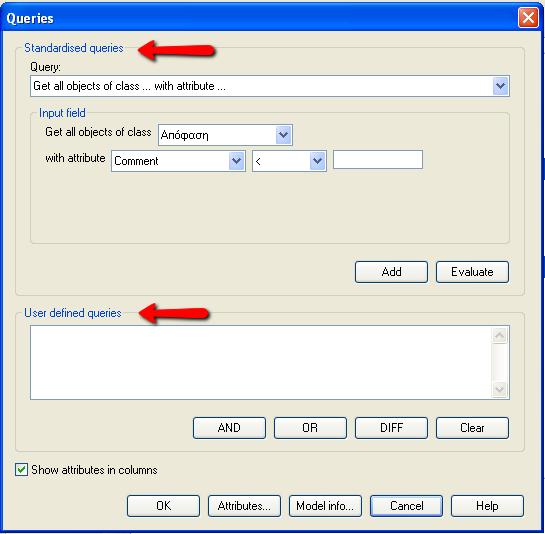 4.3 Εξαγωγή αναφορών (reports) μέσω του συστήματος ADONIS με τη χρήση queries Το πακέτο λογισμικού του ADONIS προσφέρει μία ακόμη χρήσιμη δυνατότητα στους χρήστες του, η οποία αφορά την εκτέλεση