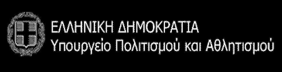 ΕΚΠΑΙΔΕΥΣΗΣ «Μελετώντας