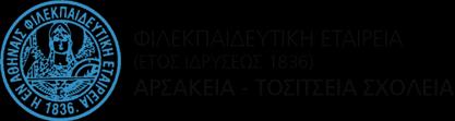 Ο θαυμαστός κόσμος των κόμικς εισβάλλει στο σύμπαν των μαθηματικών Παρασκευή