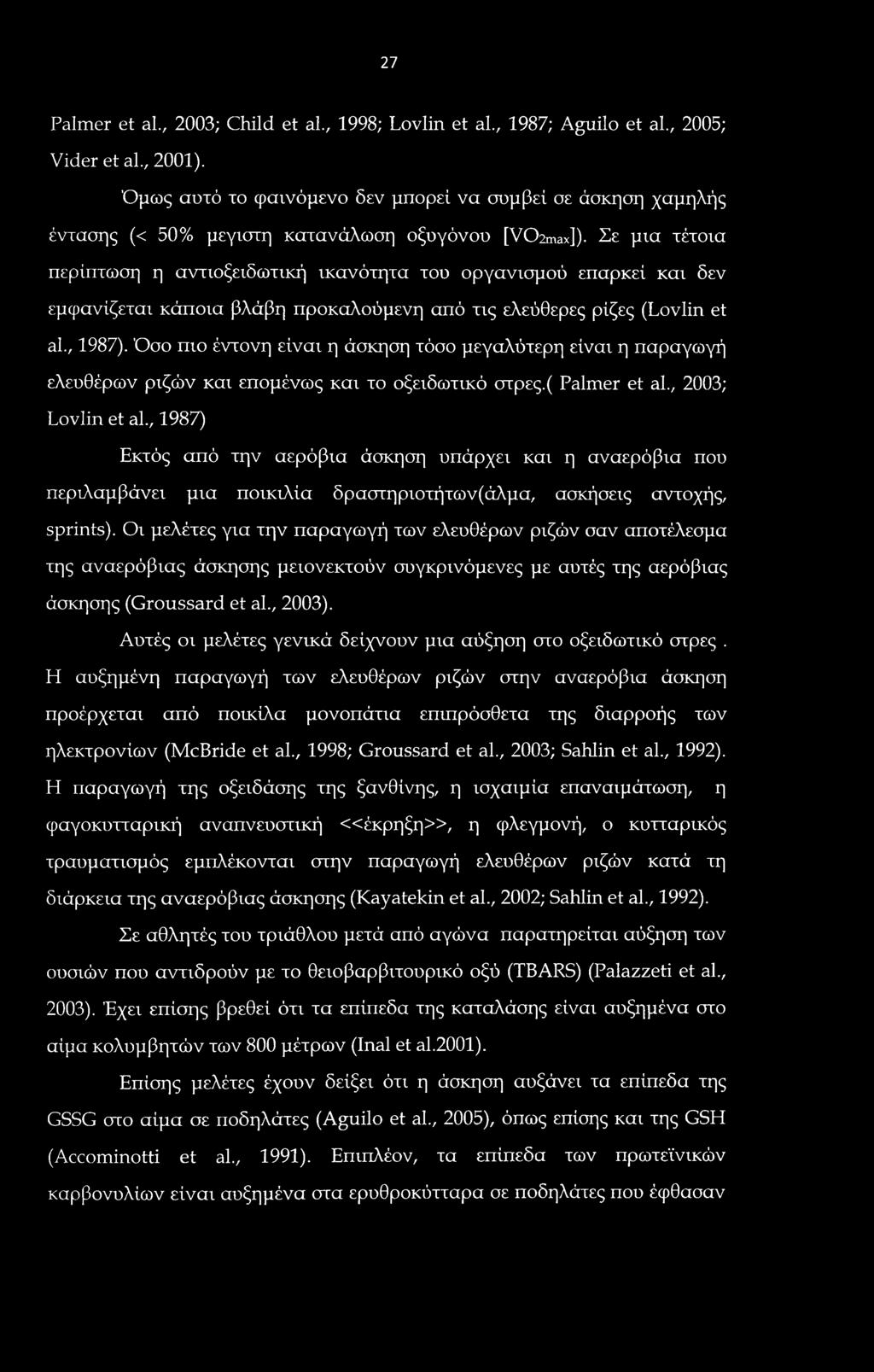 27 Palmer et al., 2003; Child et al., 1998; Lovlin et al., 1987; Aguilo et al., 2005; Vider et al., 2001).