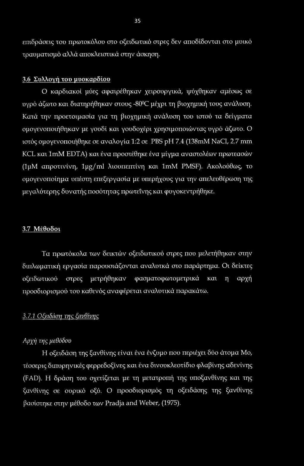 Κατά την προετοιμασία για τη βιοχημική ανάλυση του ιστού τα δείγματα ομογενοποιήθηκαν με γουδί και γουδοχέρι χρησιμοποιώντας υγρό άζωτο. Ο ιστός ομογενοποιήθηκε σε αναλογία 1:2 σε PBS ph 7.