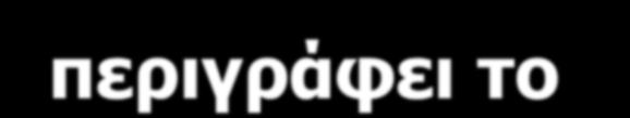 Πηγή