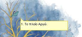 Θ μθ γραμμικι αφιγθςθ φαντάηει δφςκολο εγχείρθμα, αλλά ο τρόποσ που ςκζφτονται οι νζεσ γενιζσ, κατά τον Prensky και πολλοφσ άλλουσ, είναι μθ γραμμικόσ.