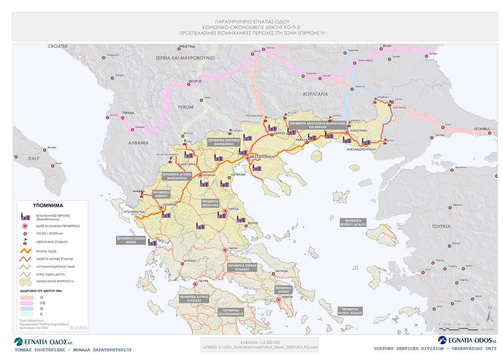 Χάρτης 10: Προσπελάσιμες