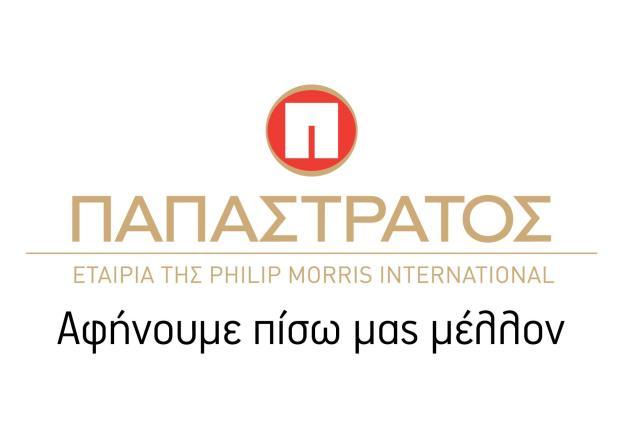 Οι Συγγραφείς Η ανάλυση της πορείας της Ελληνικής Οικονομίας αποτελεί προϊόν συλλογικής εργασίας των ερευνητών του ΙΟΒΕ.