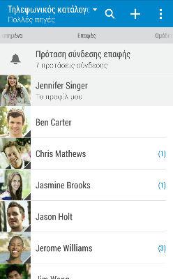 154 Επαφές Επαφές Η λίστα επαφών σας Η εφαρμογή Επαφές εμφανίζει σε λίστα όλες τις αποθηκευμένες επαφές στο HTC One και στους ηλεκτρονικούς λογαριασμούς στους οποίους συνδέεστε.