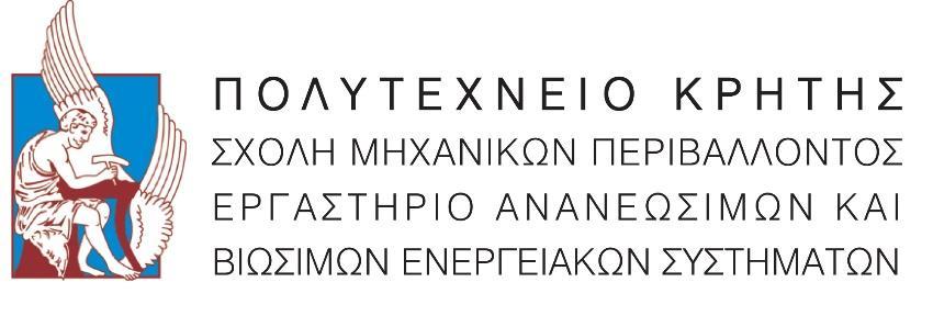 Ε Π Ι Τ Ρ Ο Π Η : Καθηγητής ΘΕΟΧΑΡΗΣ ΤΣΟΥΤΣΟΣ (ΕΠΙΒΛΕΠΩΝ) Επ.