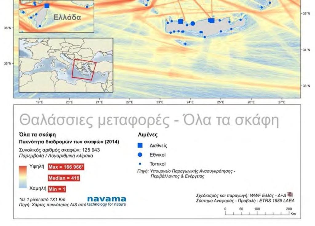 χαρακτηρίζονται σημαντικοί όσον αφορά στην άμεση ανάγκη αποτελεσματικής διαχείρισης και