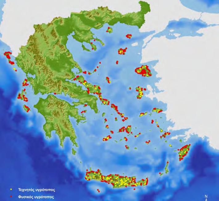 824 υγρότοποι μεγαλύτεροι από ένα