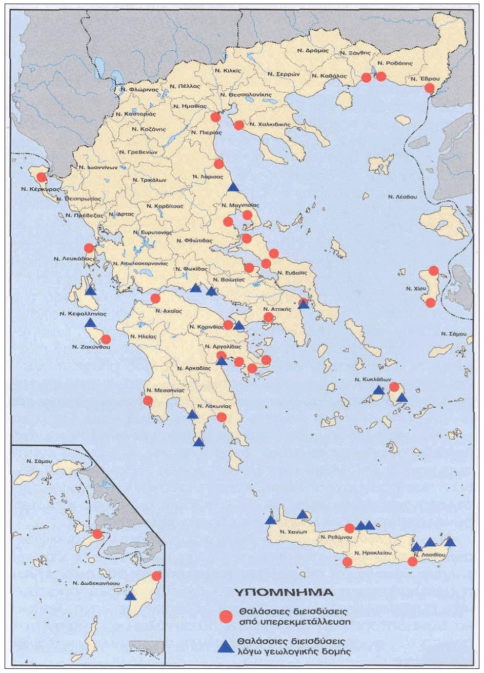 Εκ παραλλήλου το ΥΠΕΚΑ νομοθετώντας αναγνωρίζει: μέσω της ΚΥΑ 161690/1335/1997 (ΦΕΚ Β 519/25-6-1997) με την οποία η Ελλάδα εναρμονίστηκε στην οδηγία 91/676/ΕΟΚ «προστασία των υδάτων από τη