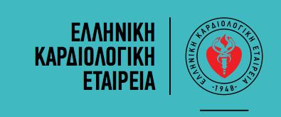 Φαρµακευτική προσέγγιση της διακοπής του καπνίσµατος