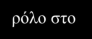 Conn (1947) Μία σειρά ερευνών σε διάφορα μέρη του κόσμου (Ισραήλ, Μέση Ανατολή, Αυστραλία, Σουηδία, Αγγλία, Β.