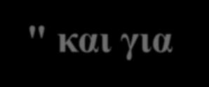 Όταν ο Jack Sherman παραιτήθηκε, το συγκρότημα πήρε πίσω τον Hillel που είχε παραιτηθεί από τους "What Is This?" και ηχογράφησαν το Freaky Styley (1985).