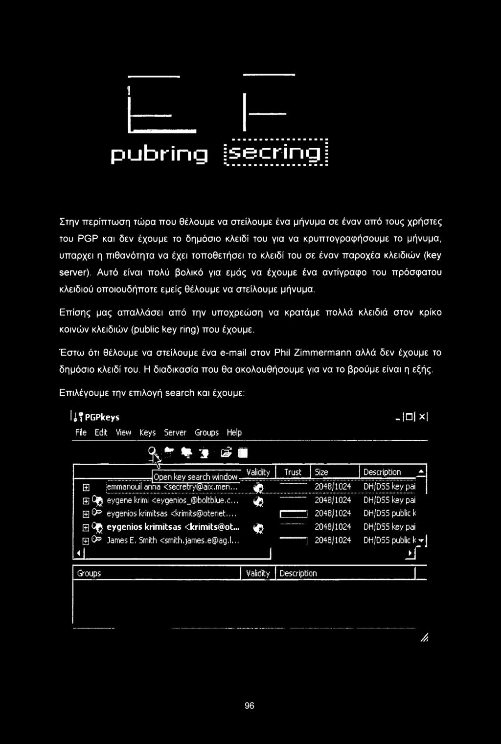 Επιλέγουμε την επιλογή search και έχουμε: I^PGPkeys File Edit View Keys Server Groups Help -inlxl % 5. % % : 1 \5i.