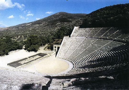 ΑΣΚΛΗΠΙΕΙΟΥ ΕΠΙΔΑΥΡΟΥ ΑΡΧΑΙΑ ΘΕΑΤΡΑ - Χαρίτος Μιχάλης - - Σπήλιος Αντώνης - Το Θέατρο του