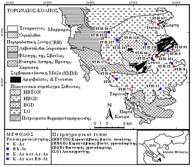 σαλονίκης, ο οποίος, σε συνεργασία με τον αείμνηστο Ηλία Σαπουντζή, υπήρξε ένας από τους πρώτους ε- ρευνητές που μελέτησαν τα πετρώματα του πλουτωνίτη της Σιθωνίας.