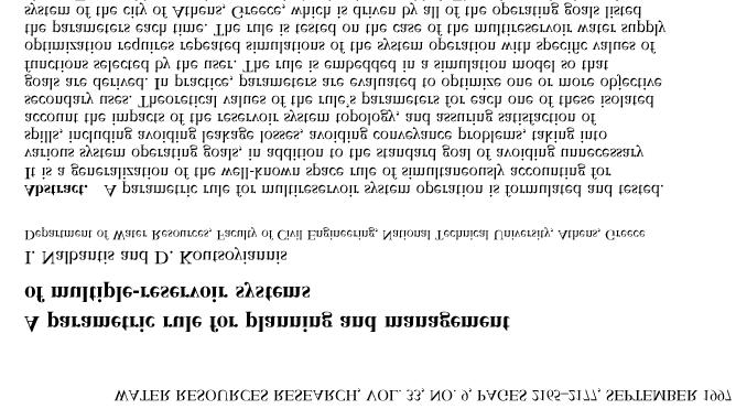 Αλγόριθμος για τον προσδιορισμό της αριθμητικής τιμής του δείκτη επίδοσης (συναρτήσει των παραμέτρων) με προσομοίωση Δ.