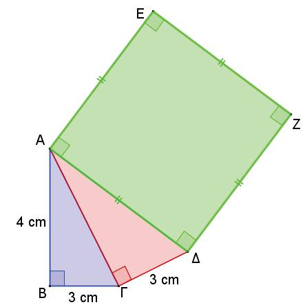 5) Στα παρακάτω τρίγωνα να βρείτε το χ (Απάντηση: x =