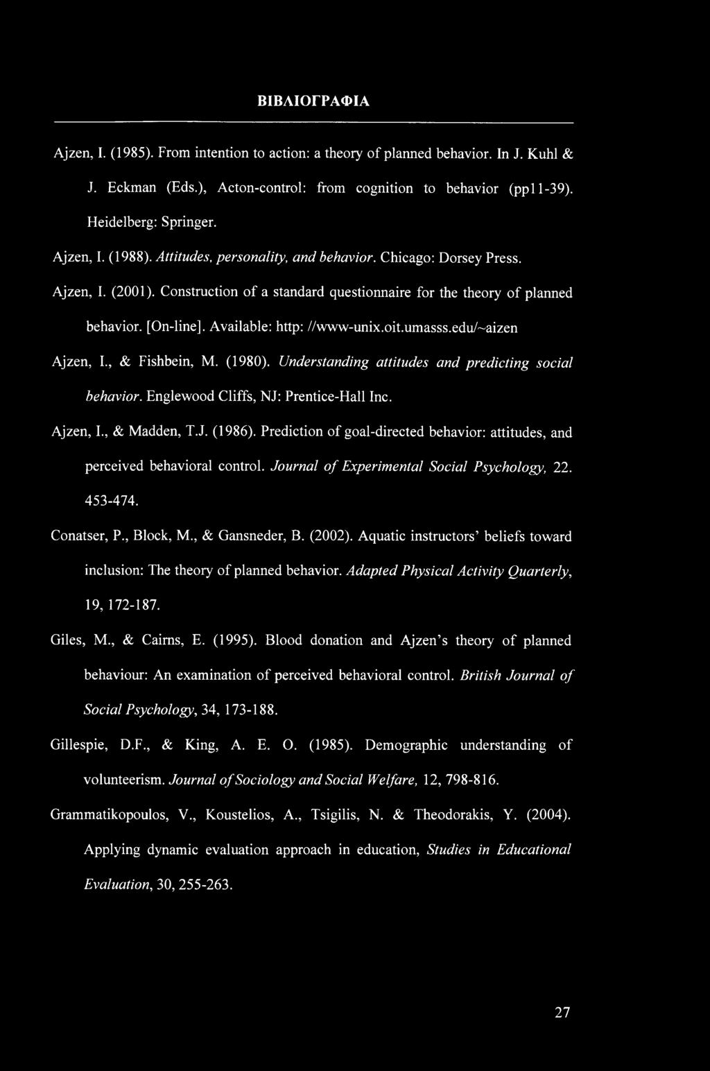 ΒΙΒΛΙΟΓΡΑΦΙΑ Ajzen, I. (1985). From intention to action: a theory of planned behavior. In J. Kuhl & J. Eckman (Eds.), Acton-control: from cognition to behavior (ppll-39). Heidelberg: Springer.