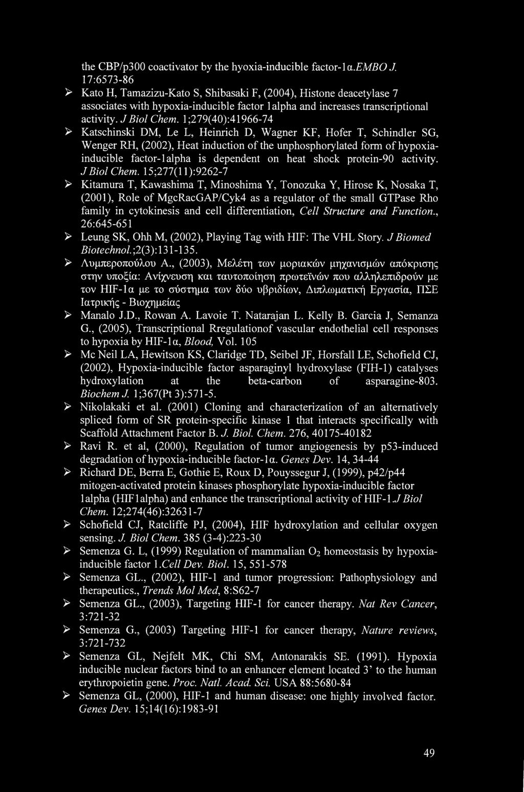 1 ;279(40):41966-74 > Katschinski DM, Le L, Heinrich D, Wagner KF, Hofer T, Schindler SG, Wenger RH, (2002), Heat induction of the unphosphorylated form of hypoxiainducible factor-1 alpha is