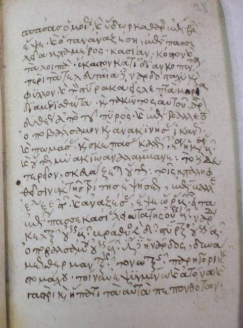 f. 28r, Bonon. gr.