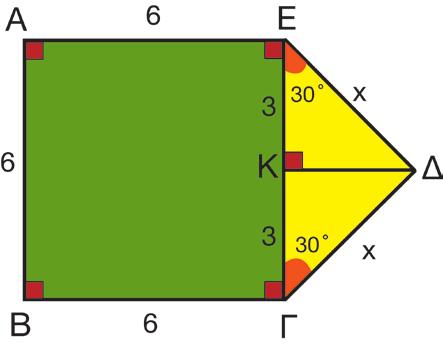 7. ηµ 5 ΑΖ ΑΒ ή ηµ 0 ΓΗ ΒΓ ή ή ΒΓ 6m ΒΓ ηµ 60 ΓΗ Γ ή άρα ΑΒΓ + 6+ m 6 6 ή ΑΒ 6 άρα ΑΒ m ΑΒ 6 6 ή Γ 6 άρα Γ m Γ 8. α) Είναι ΓΑ + 90 + 0 80 άρα ΓΑ 60, πότε θ 0.