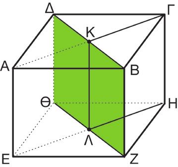 6. α) Η ΗΓ είναι κάθετη στις ΒΓ και ΓΔ, πότε αφύ είναι κάθετη σε δύ ευθείες τυ επιπέδυ θα είναι κάθετη και στ επίπεδ ΑΒΓΔ.