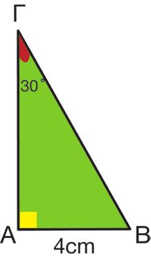 Αρκεί να σχεδιάσυμε ένα ρθγώνι τρίγων με κάθετες πλευρές 7 και 0. Τότε η ω είναι η γωνία απέναντι από την πλευρά με μήκς 0 7.