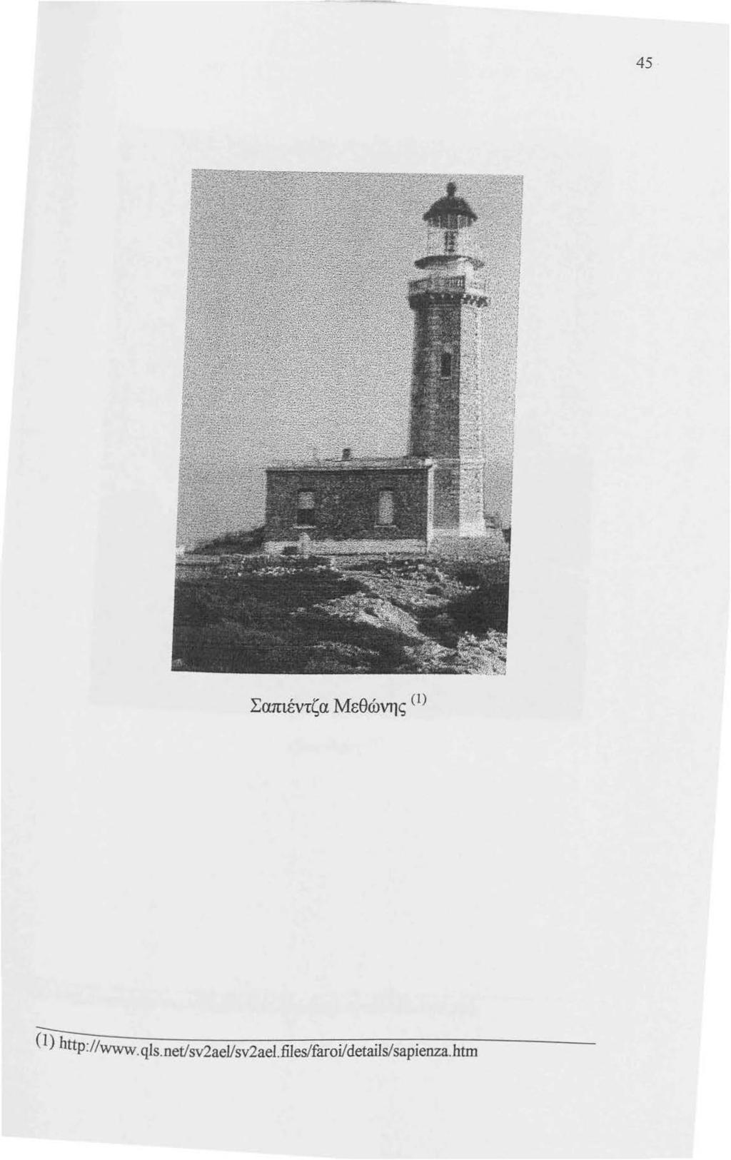 45 Σαmέντζα Μεθώνης (l) ( 1 ) http: / Ιννww. qls.