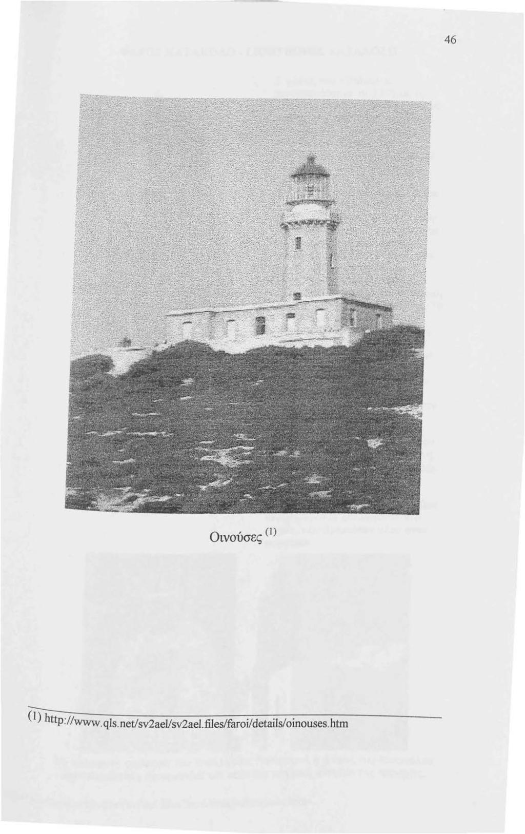 46 Οινούσες (J) (1) http://www. qls.
