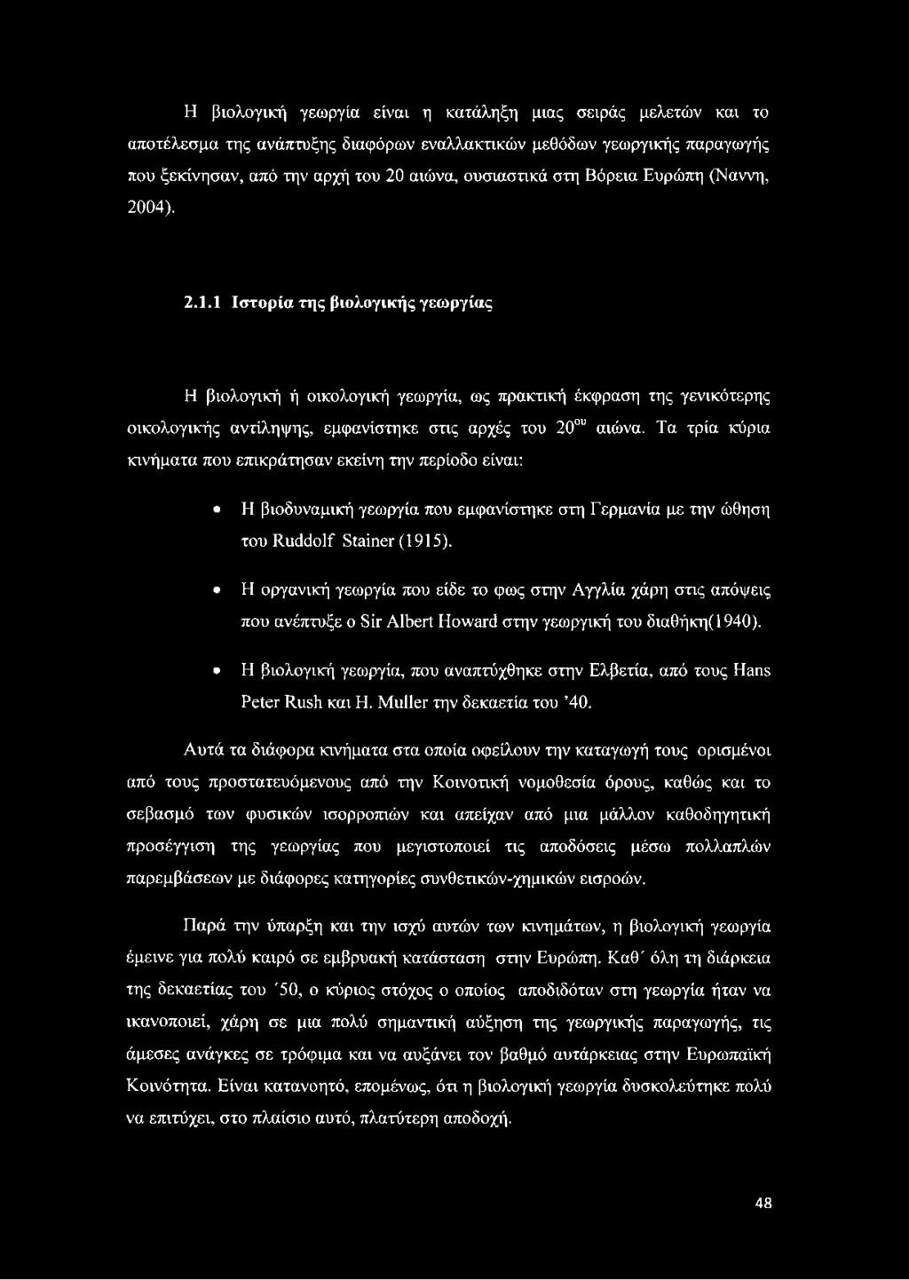 Τα τρία κύρια κινήματα που επικράτησαν εκείνη την περίοδο είναι: Η βιοδυναμική γεωργία που εμφανίστηκε στη Γερμανία με την ώθηση του Ruddolf Stainer (1915).