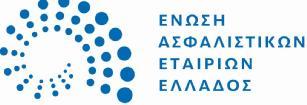 Παραγωγή ασφαλίστρων Ιανουαρίου-Μαΐου 2014 Η ΕΑΕΕ συνεχίζει την έρευνα σχετικά με την παραγωγή ασφαλίστρων (συμπεριλαμβανομένων των δικαιωμάτων συμβολαίων) και την επιστροφή ασφαλίστρων λόγω