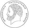 Τμήμα Μοριακής