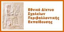 ΣΥΝΕΡΓΑΣΤΗΚΑΜΕ Με